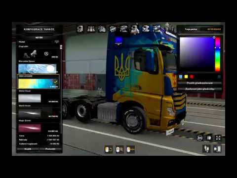 [ETS2 1.37.]  ETS2 1.37 Open Beta is here