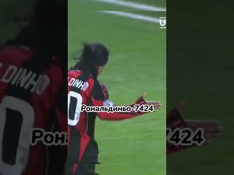 Рекорд по чеканке мяча