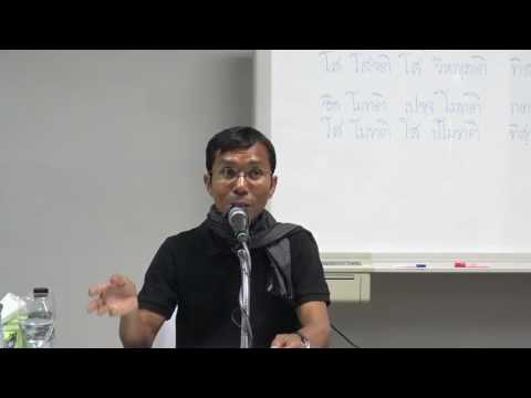 167-บทธรรมนำปฏิบัติ ตอนที่ 37 