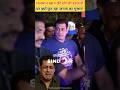 Why Did The Public Get Angry At Salman Khan S Double Standards After The Ceasefire