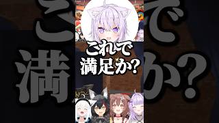 おか虐【ホロライブ切り抜き/猫又おかゆ/戌神ころね/大神ミオ/白上フブキ/NekomataOkayu/ShirakamiFubuki/OokamiMio/InugamiKorone】