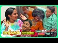 Aliyans 820 ട്യൂഷൻ Comedy Serial Sitcom Kaumudy