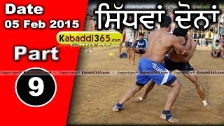 Sidhwan Dona (Kapurthala) Kabaddi Tournament 5 Feb 2015 Part 1 by Kabaddi365.com