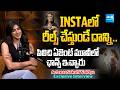 Actress Sakshi Vaidya About Her Family Background Agent Movie Chance  Akhil Akkineni