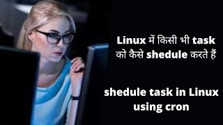 #sheduling in linux | sheduling task in linux | #cron command in linux | #crontab command in linux