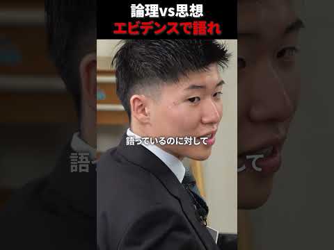 児童教育学科 論理VS思想 #令和の虎じゃないよ #令和の猫 #山本康二