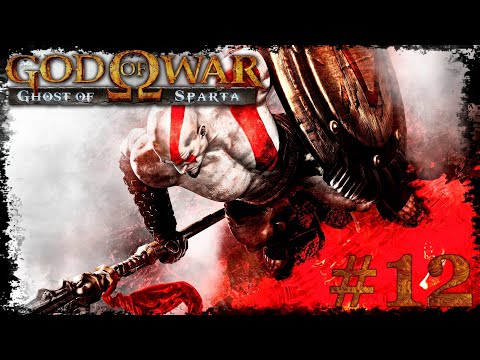 God of War: Ghost of Sparta 12 - Domäne des Todes (Gameplay Deutsch)