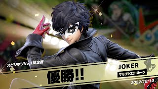 丸腰でスピリッツトーナメントを優勝します