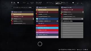 身内戦