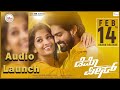 Demo Piece Kannada Movie Audio Launch Namma Kannada