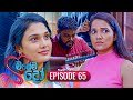Magema Do Episode 65 2025 10 24 ITN