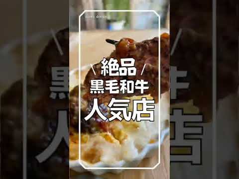 American Village, Chatan Town, Prefectura de Okinawa “Hanbagumasuo” A5 Tienda especializada en carne negra japonesa