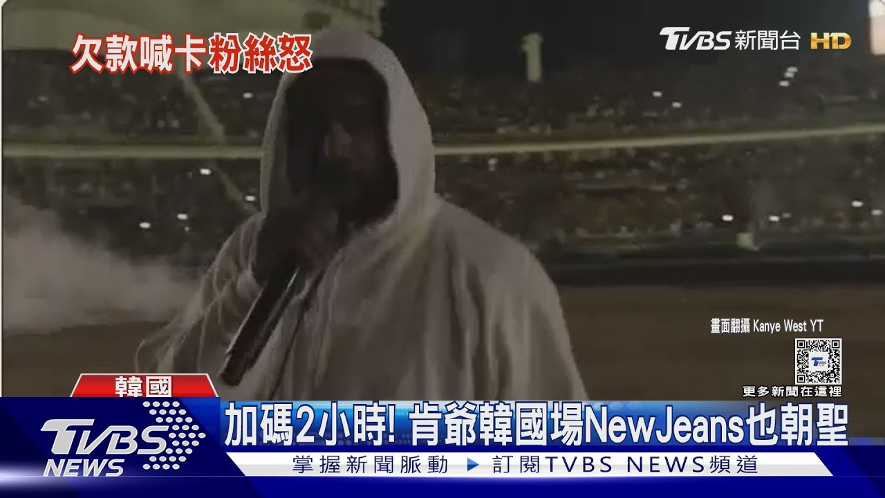 肯爺台灣場主辦神隱!協辦怒轟「全得罪」 桃園市府拉黑名單:永不能借桃園場地