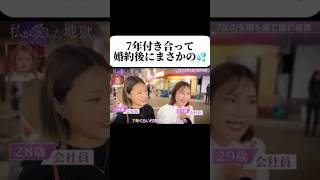 #恋愛あるある  #恋愛相談 #男の恋愛 #恋愛アドバイス #恋愛占い #恋愛心理 #片想い #失恋 #両想い #恋愛テクニック #恋愛 #恋