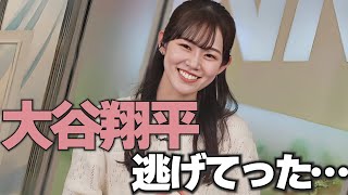 日本中の女性が今日の天気のような気持ち…笑【青原桃香キャスター】