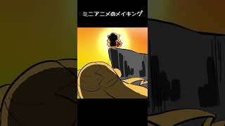 【ミニアニメのメイキング】お金の象徴#shorts /セフィナ【にじさんじ】