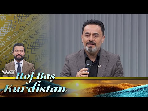 سەیری ڤیدیۆکە بکەن .. Roj Baş Kurdistan - Cemal Wermêlî | ڕۆژ باش كوردستان - جەمال وەرمێلی