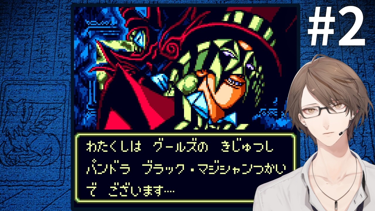 【遊戯王デュエルモンスターズIII 三聖戦神降臨】全く油断ならないGB遊戯王シリーズ＃２【にじさんじ/加賀美ハヤト】