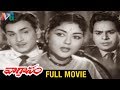 Vagdhanam Telugu Full Movie ANR Krishna Kumari Relangi Gummadi Indian Video Guru