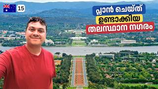 Download lagu EP#15 Visiting Canberra | Australia's Well Planned Capital City 🇦🇺 പ്ലാൻ ചെയ്ത് ഉണ്ടാക്കിയ തലസ്ഥാനം mp3