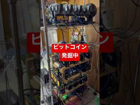 古い PC を使ったビットコインのマイニングは機能しますが、それだけの価値はあるでしょうか?