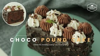 ✦고급스러운✦ 초콜릿 파운드케이크 만들기 : Chocolate Pound Cake Recipe - Cooking tree 쿠킹트리*Cooking ASMR