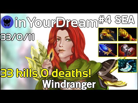 33 kills 0 deaths! inYourDream [EVOS] plays Windranger!!! Dota 2