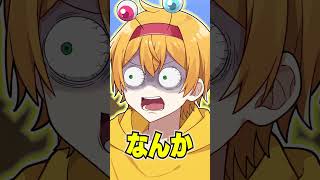 大手Youtuberの学生時代がヤバすぎるｗｗｗｗｗｗ#ニキ #ゲーム実況 #shorts