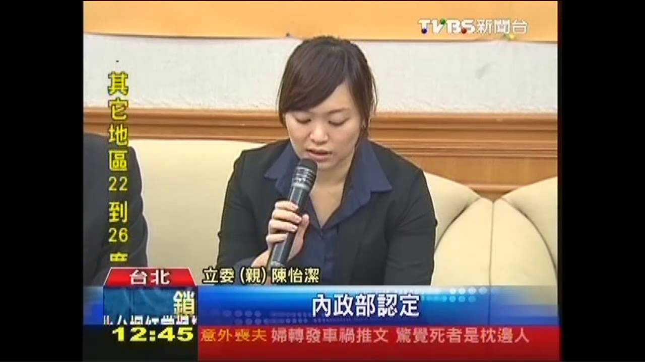 清境合法民宿各自表述？　雙部會不同調