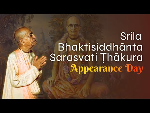 Srila Bhaktisiddhanta Sarasvati Thakura Appearance Day | Srila Prabhupada Lecture
