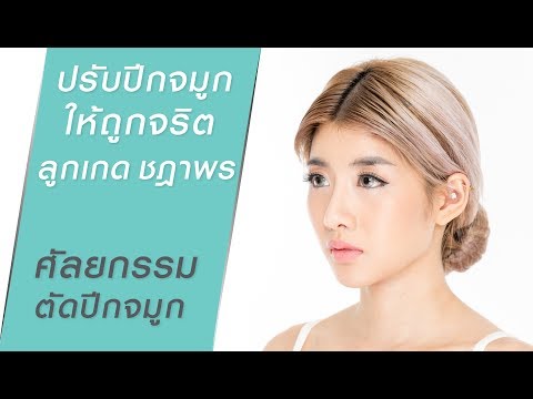 อาหารเพื่อเพิ่มสมาชิก สัญญาณเมื่อเธอรู้สึกตื่นเต้น