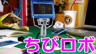 - 【神ゲー】ちびロボ!【part1】