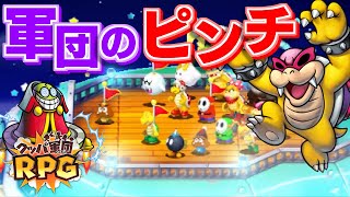 （ゆっくり実況）クッパ七人衆・ロイとの直接対決！カメジェットに爆弾を仕掛けるエリート三人組？クリボー隊長とクリッキーの過去が明らかに☆ part49 [マリオ&ルイージRPG1 DX]