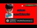 ชื่อ ฟีฟาย