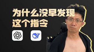 deepseek原来可以做教学动画