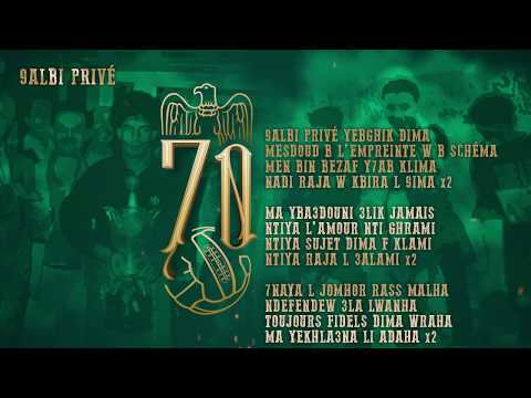 La Voce Della Magana l 9ALBI  PRIVE l