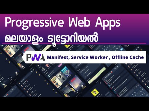 Progressive web apps malayalam tutorial