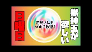 【モンスト】アヴァロンマルチで周回するっきゃない！(ง •̀_•́)ง【誰でもマルチ歓迎】