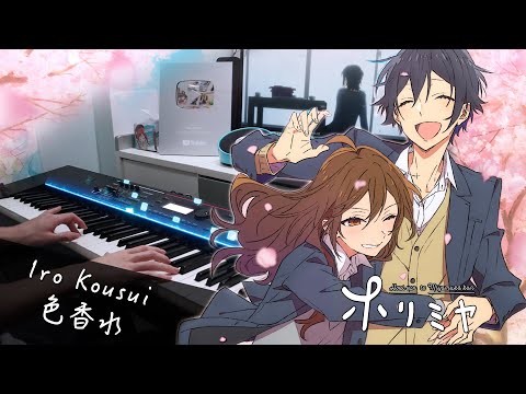 Horimiya (ホリミヤ) Anime Soundtrack, Opening, Ending, similar, Iro Kousui -  You Kamiyama - playlist by stardew