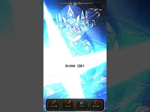 「アラクラトロ攻略！今日のDQWほこら情報を徹底解説」