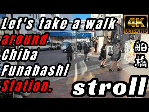 Let's take a walk around Chiba Funabashi Station.【4K】