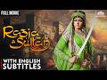 First Female Sultan Of India Razia Sultan Full Movie 1983 Dharmendra Hema Malini Eng CC