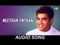 Neethan Enthan Audio Song Paarthale Paravasam Madhavan Simran A R Rahman