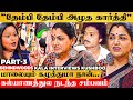 மொட்ட மாடியில Love சொல்லிட்டாரு விடிய வ�