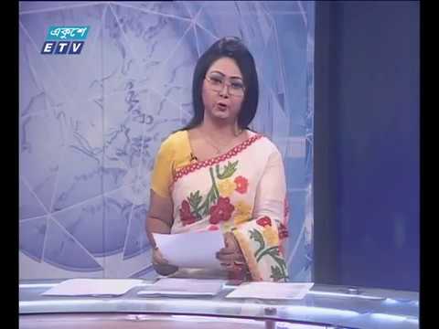 রাত ১১ টার সংবাদ। ২৪ এপ্রিল ২০১৮