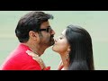 குப்பத்து ராஜா Kuppathu Raja Video Song HD Maharathi Balakrishna Sneha Mee