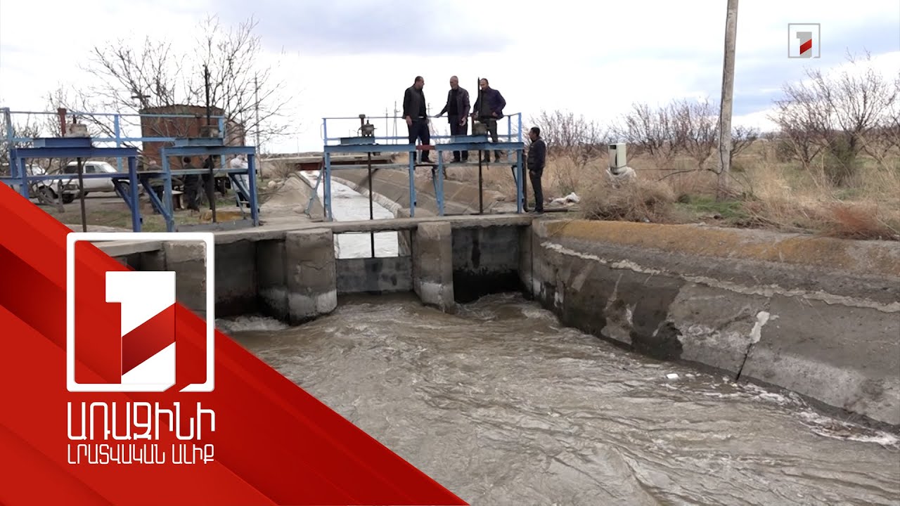 Բաղրամյանում այս տարի ոռոգման շրջանը 20 օր շուտ կսկսվի