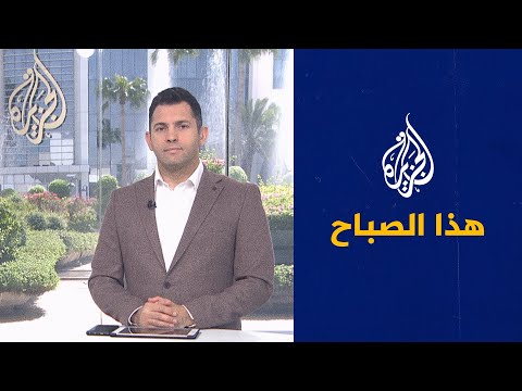 هذا الصباح تلاميذ منسيّون.. كيف قلّلت الحروب فرصهم في التعليم؟