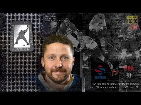 NAHL Riga (2018-10-10). Santeko vs PTA