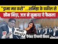Sharmistha Panoli News पैगंबर टिप्पणी विवाद पर High Court �